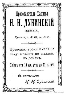 Гулевая, 18
