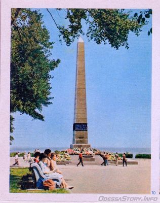 10_Obelisk_Neizvestnomu_matrosu.jpg