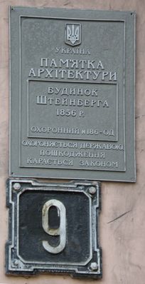 Греческая  9
