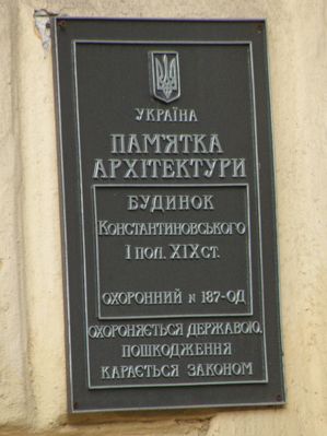 Греческая 12
