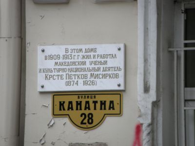 Канатная  28
