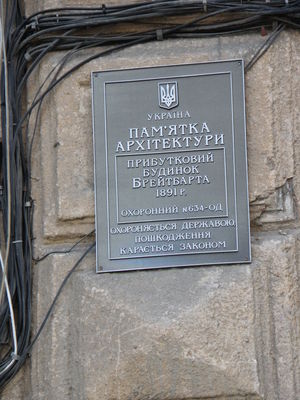 Пастера 34
