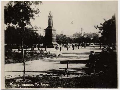 Фотооткрытка.Одесса. Площадь Красной Армии  Одесса Т.Э.Б 1940 г.
