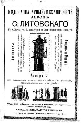 Большая Арнаутская
