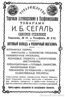 Гаванная, 11
