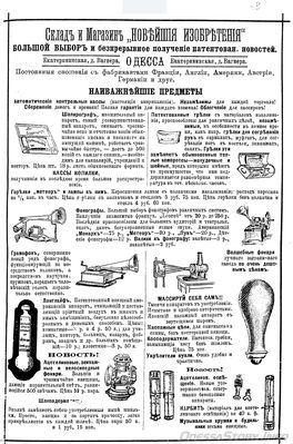 Екатерининская,
