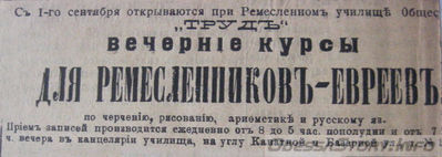 Канатная,
реклама 1899 года
