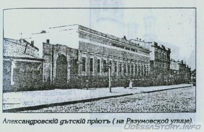 Разумовская, 3 (в районе этого дома)
дом Александровского детского приюта, 1881, арх. А.Э.Шейнс

