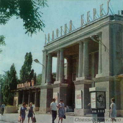 фото до 1976 года
