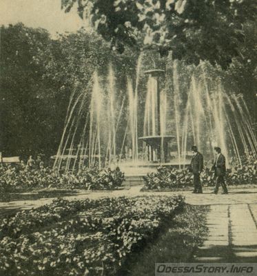 Аркадия
фото до 1974 года
