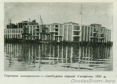 1931 год
