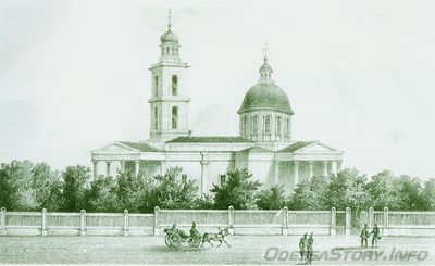 Внешний бульвар
Церковь Петра и Павла. Построена на Молдаванке в 1839. В январе 1932 закрыта, а затем разрушена.
 
 
 

