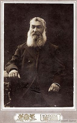 Solomon Zeldovich
Эрманс
