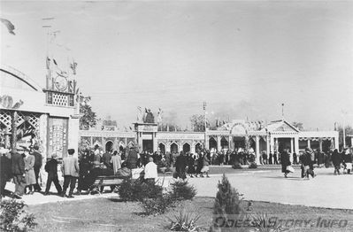 Дюковский парк
фото - 1955 года
добавил - Jorjic
