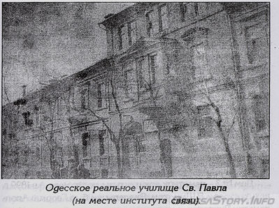 Кузнечная, 1 
- с 1919 по 1924 учился Валентин Петрович Глушко
http://ru.wikipedia.org/wiki/Глушко,_Валентин_Петрович
* файл "слетел" с архива

