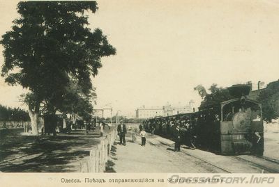 Куликово поле
