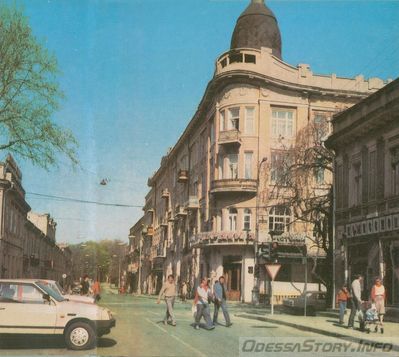 Ланжероновская, 24
фото до 1989 года
