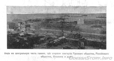 1905  год
