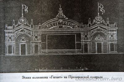 Прохоровская пл. кино Гигант. собств. дом А.И. Матвеева. добавил - Pumik
