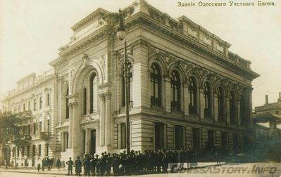 Пушкинская, 12
Учетный банк, 1904-1906, арх. Ю.М.Дмитренко, подрядчик Ф.О.Гайдуков
1944-45  -  восстановление, арх. Л.Н.Павловская
