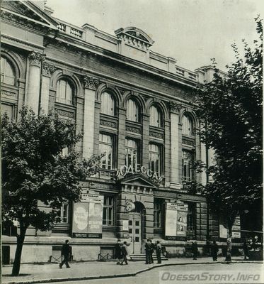 Спиридоновская, 1/3
фото до 1975 года
