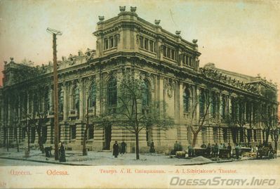 Херсонская, 15
театр Сибирякова, 1903, арх. С.А.Ландесман.
1914 - восстановление после пожара и реконструкция, арх. М.И.Линецкий
