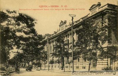 Херсонская, 25
Бессаробско-Таврический банк, 1887-1890, арх. А.Г.Люикс
1899-1900 - завершение строительства, арх. С.А.Ландесман, инж. С.И.Рудницкий
