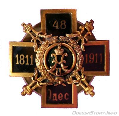 Знак 48-го пехотного Одесского полка - офицерский
