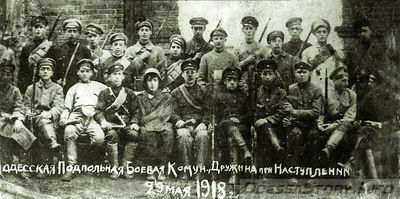 29 мая 1918 года
