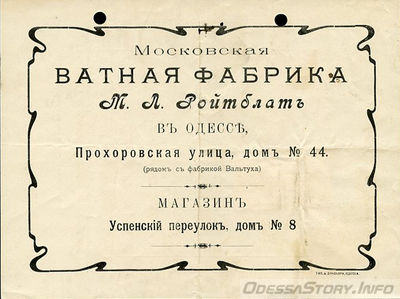 Прохоровская, 44
