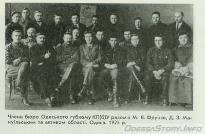 М.В.Фрунзе, 1925 год
