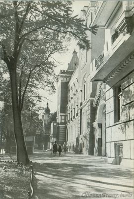 Маразлиевская, 
фото до 1971 года
