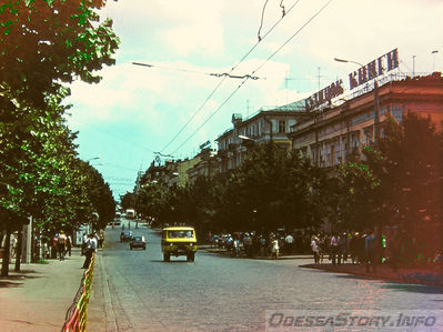 Дерибасовская, 27
Фото - Сергея Лещинского (70-е годы)
