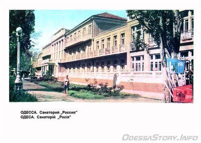 Малофонтанская дорога, 60 
