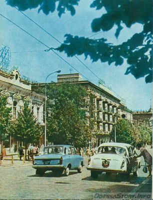 Дерибасовская, 
фото до 1975 года
