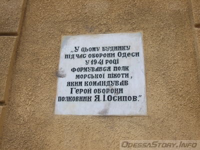 Канатная  23
Зерновой склад Сабанского, арх. Г.И. Торичелли, 1827г., перестройка, арх. И.С. Козлов 1831-1834 гг. Переоборудование для казарм, арх. И.О. Даллаква инж. Рутенбкрг, 1844-1848 гг. Реконструкция арх. Ф.В. Гонсиоровский, 1876 г.
Ключевые слова: табличка