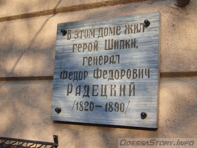 Преображенская  2
Дом Д. Липковского, архитектор О. Коллович. 1850-й г., перестроен в 1889-1890-х гг.
Ключевые слова: неоренессанс Прохаска 1910 табличка