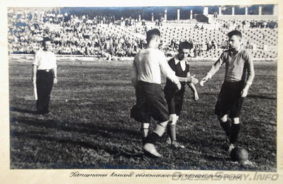 Альмом фотографий о восстановлении стадиона "Пищевик" после войны (1946 г)
Капитаны команд обмениваются приветствиями
