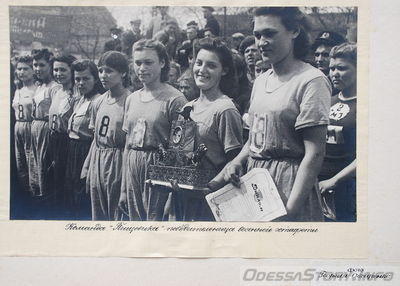 Альмом фотографий о восстановлении стадиона "Пищевик" после войны (1946 г)
Команда "Пищевика"  победительница весенней эстафеты (Фото Евгения Овчаренко) 
