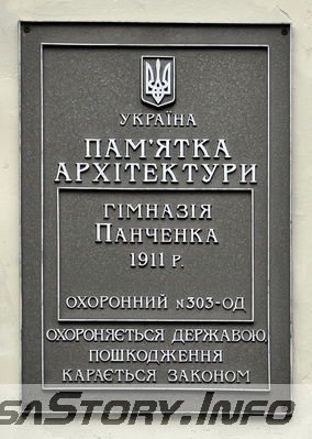 ул.Большая Арнаутская № 9
Охранная табличка
Добавил Kamin
