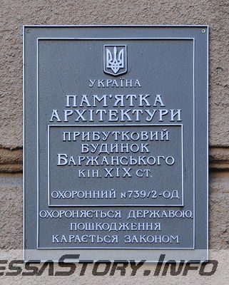 ул. Бунина № 18
Ожнанная таличка за здании во дворе (справа)
Добавил Kamin
