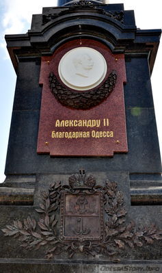 Парк им. Т.Г. Шевченко
Александровская колонна
