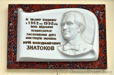 Гоголя  7
Мемориальная доска Знатокову Ю.В.
Добавил Kamin
