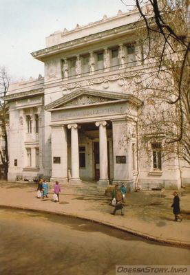 Комплект открыток с видами Одессы, "Мистецтво", КиЇв, 1998 рік
Государственная научная библиотека им. А.М. Горького
Архитектор - Ф. Нестурх. 1905-1907 г.г.
Фото - Е. Дерлеменко, В. Концевича.
Добавил Kamin
