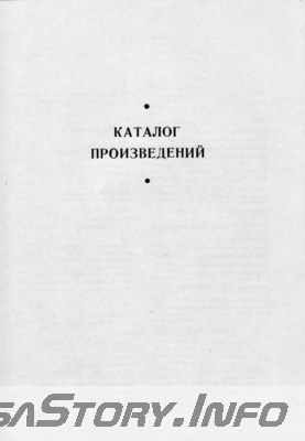 Набор открыток графических работ Г.В.Топуза
Каталог произведений Г.В.Топуза  (обложка)
