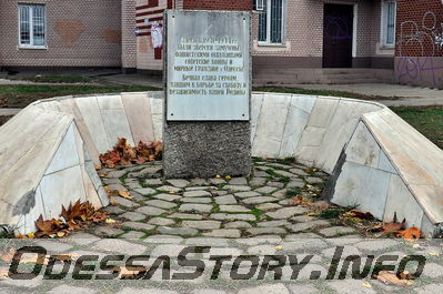 ул. Малиновского № 71
Памятный знак о расстрелянных в годы ВОВ жителях Одессы
Добавил Kamin
