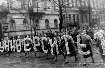 Ноябрь 1960 года. Колонна Одесского университета
Из личного архива семьи Шалагиных
