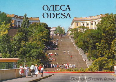 Комплект открыток с видами Одессы, "Мистецтво", КиЇв, 1998 рік  (21 открытка)
Обложка 2 стр.
Добавил Kamin
