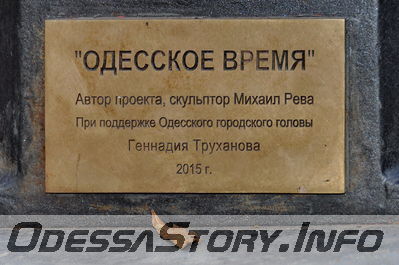 Городской сад
Скульптурная композиция " Одесское время". Открыта 22 октября 2015 года
Добавил Kamin
