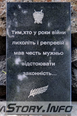 ул. Пироговская № 11
Пам'ятник війсковим юристам - захисникам Вітчизни (плита стыльной стороны)
Добавил Kamin
